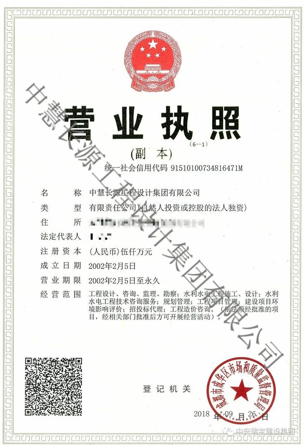 微信图片_20181011144626.jpg