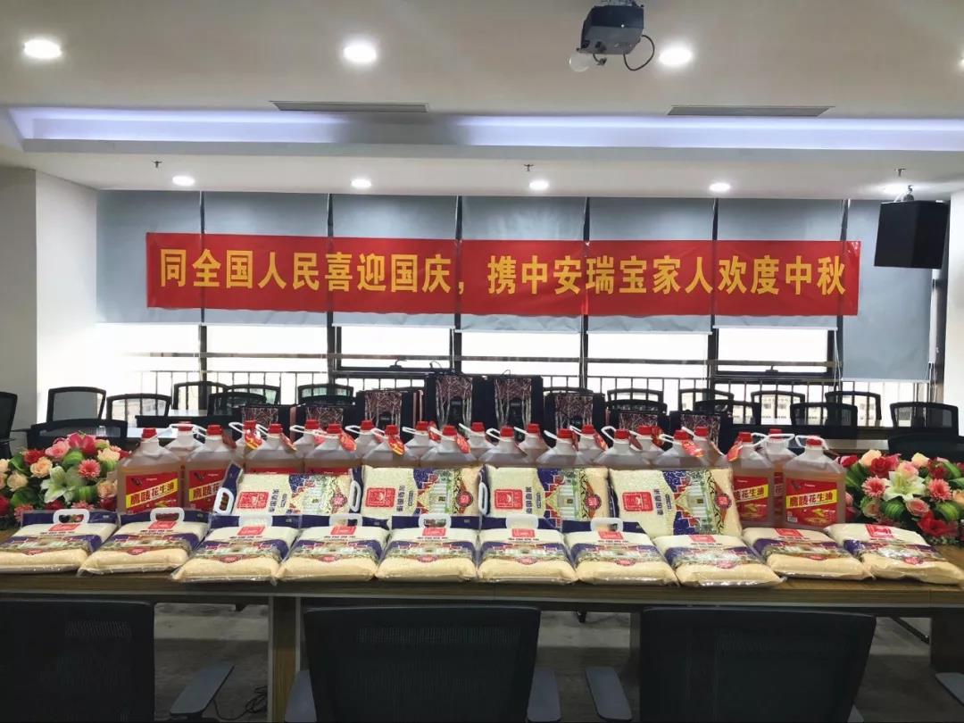 微信图片_20180925111332.jpg