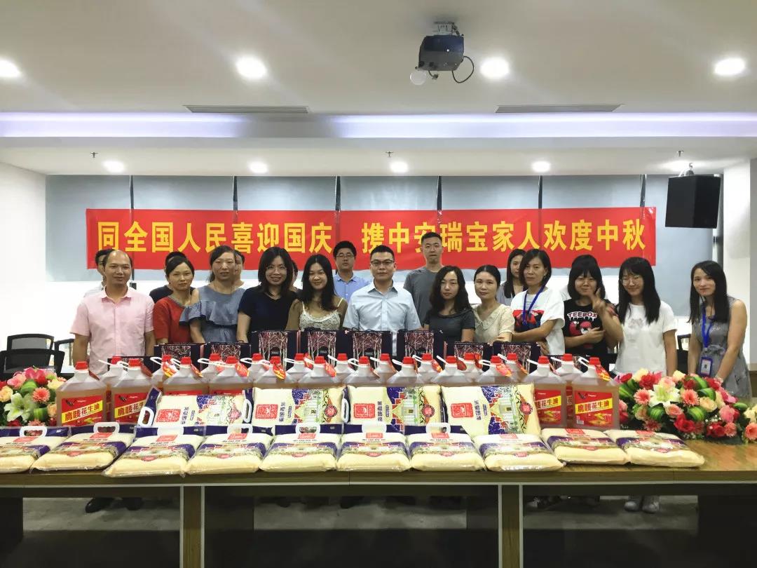 微信图片_20180925111336.jpg
