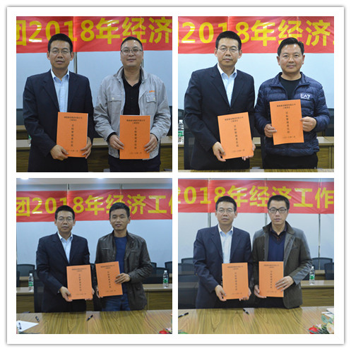 项目负责人签约.jpg