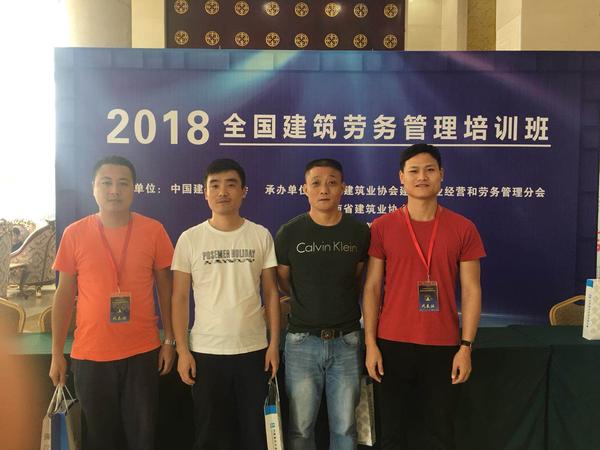 微信图片_20180918105211.jpg