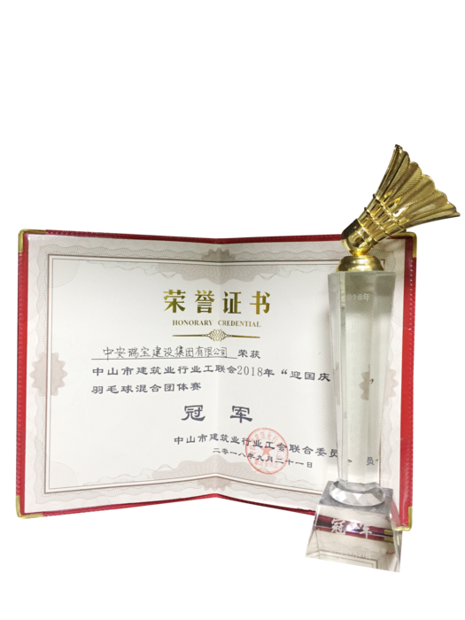 微信图片_20180925113721.png