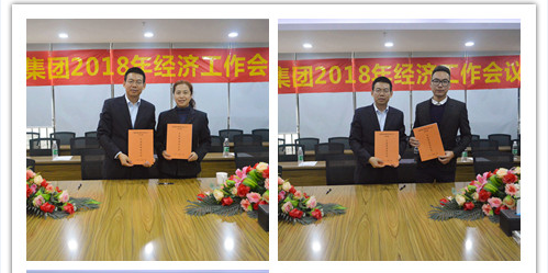 部门经理签约3.png